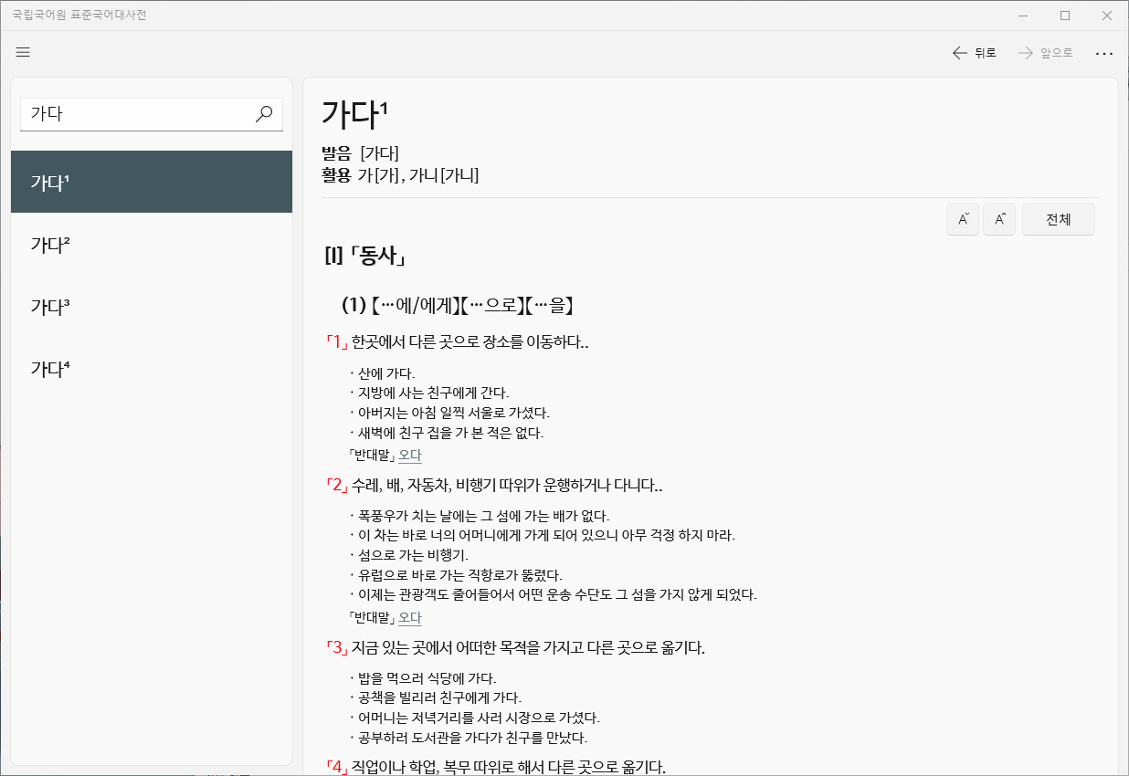 하모나이즈 프로젝트 사진