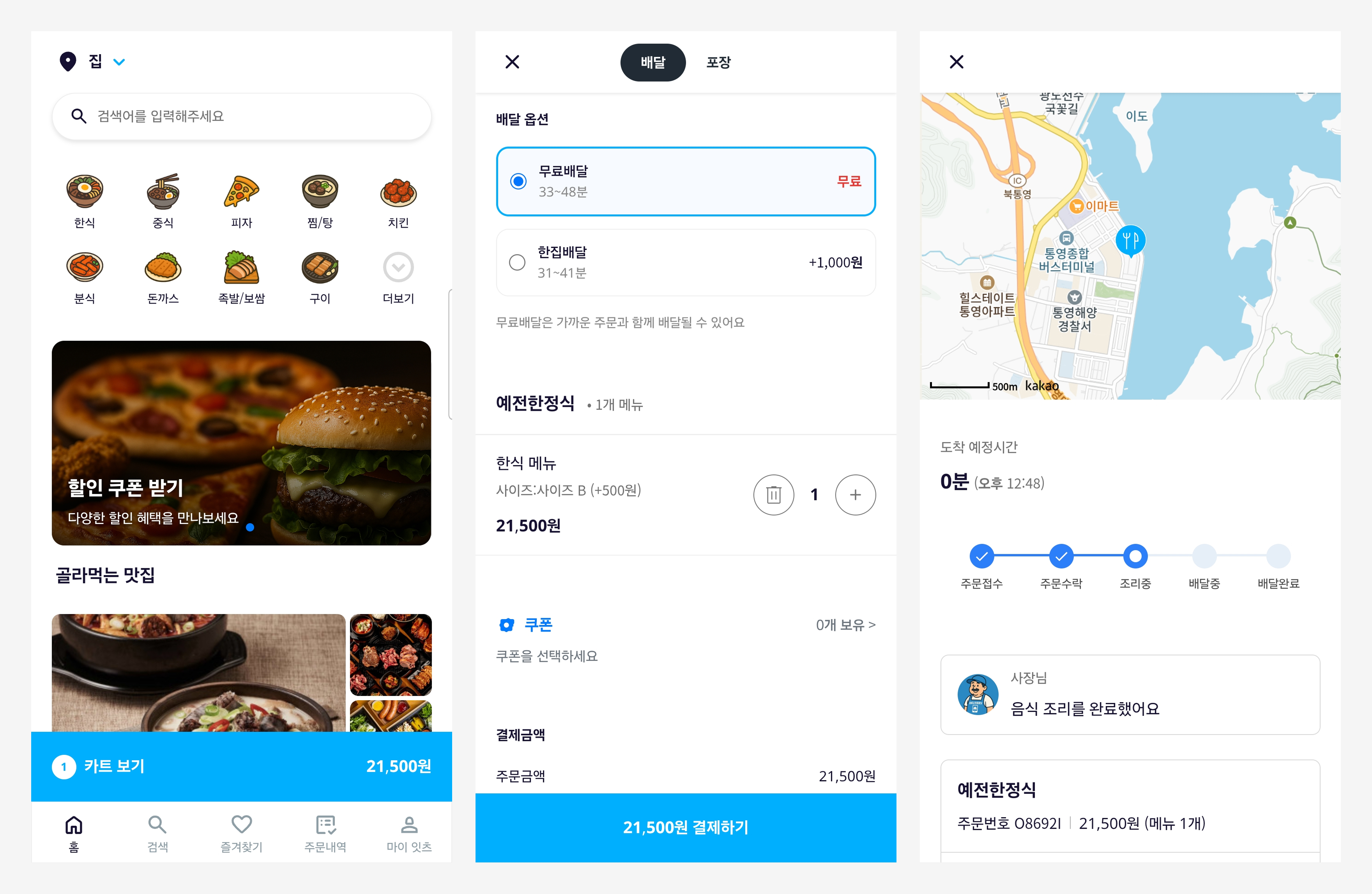 잇츠잇츠 프로젝트 사진
